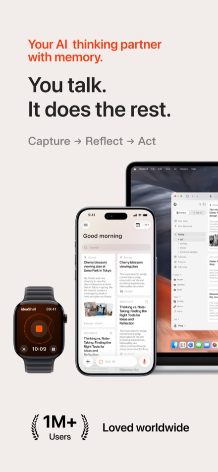 闪念贝壳 App 截图 1